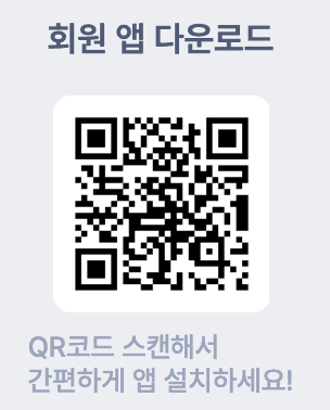 바디코디 앱 QR코드